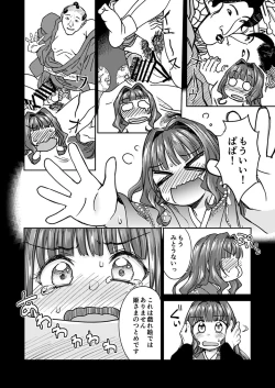 Page 66 of Haruhira Hakushaku-ke no Jijou Meiji Kouki Hen