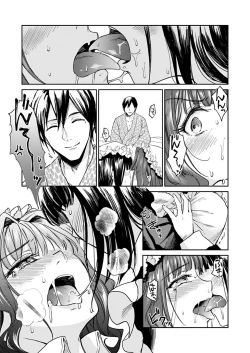 Page 77 of Haruhira Hakushaku-ke no Jijou Meiji Kouki Hen