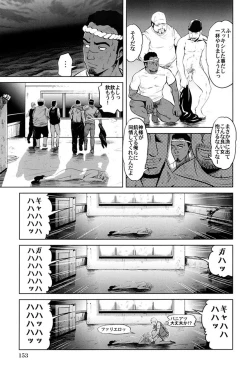 Page 152 of Gokkun HONEY