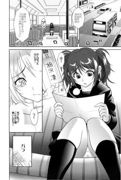 Page 41 of Gokkun HONEY