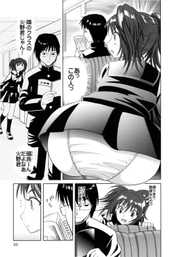 Page 42 of Gokkun HONEY