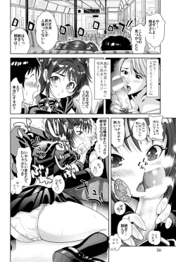 Page 49 of Gokkun HONEY