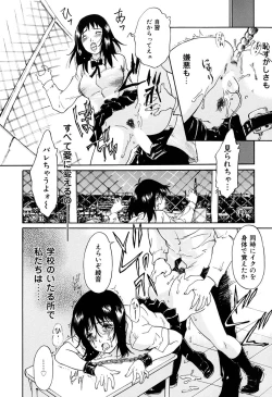 Page 113 of Onegai Moo Yamete...