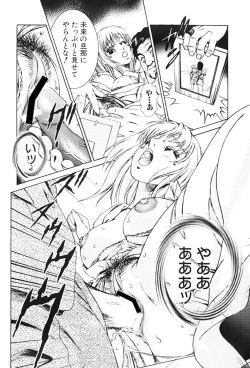 Page 105 of Joryuu Ero Mangaka Monogatari