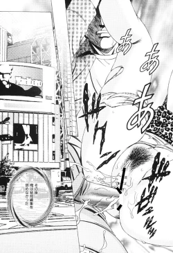 Page 16 of Joryuu Ero Mangaka Monogatari