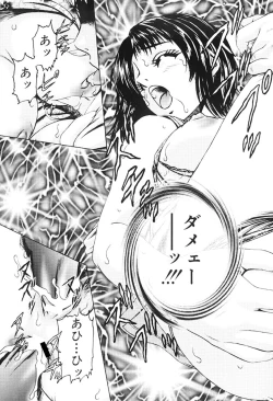 Page 30 of Joryuu Ero Mangaka Monogatari