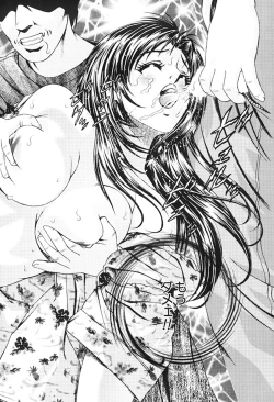 Page 47 of Joryuu Ero Mangaka Monogatari