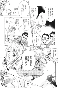 Page 70 of Joryuu Ero Mangaka Monogatari