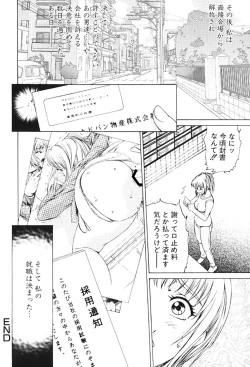 Page 81 of Joryuu Ero Mangaka Monogatari