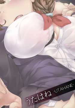 Page 8 of Dekigokoro