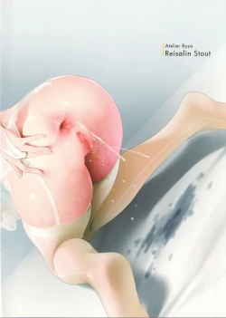 Page 11 of Brilliant Bride