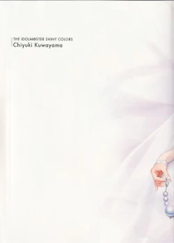 Page 4 of Brilliant Bride