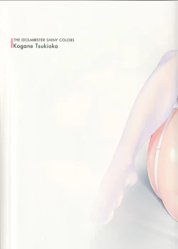 Page 6 of Brilliant Bride