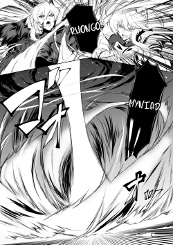 Page 3 of Altrias true LOVE