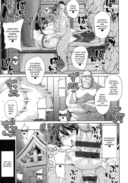 Page 17 of Tanetsukimura's Perverted Mating Festival