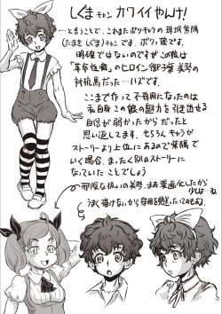 Page 215 of Kyou wa Netorare Youbi | Today is NTR Day