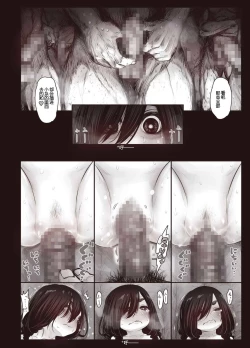 Page 28 of Futari no Karada no Nan-Pasento Ka Wa Zamen de Dekite Iru