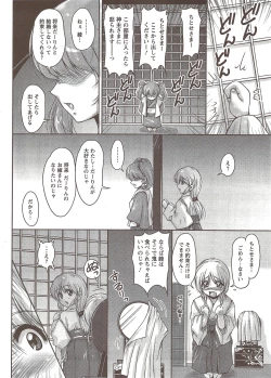 Page 10 of Action Pizazz Special 2009-11