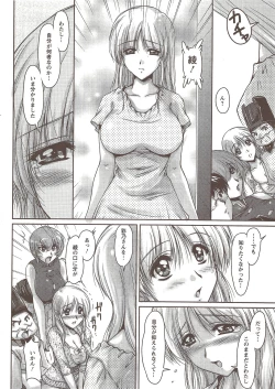 Page 14 of Action Pizazz Special 2009-11