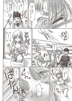 Page 16 of Action Pizazz Special 2009-11