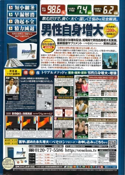 Page 2 of Action Pizazz Special 2009-11