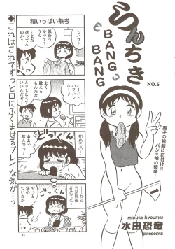 Page 43 of Action Pizazz Special 2009-11