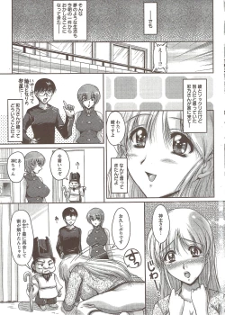 Page 7 of Action Pizazz Special 2009-11