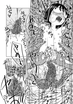 Page 30 of Tentacle Massage