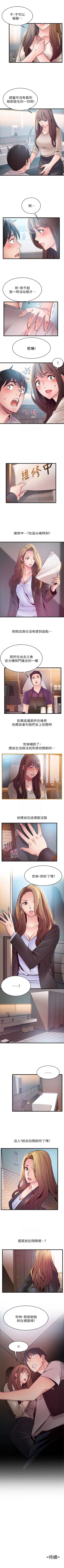 Page 276 of （周7）弱点 1-68 中文翻译（更新中）