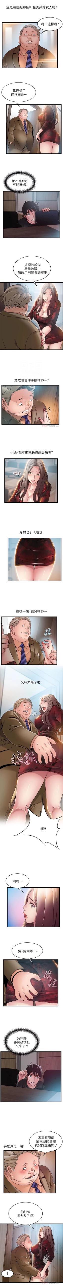 Page 317 of （周7）弱点 1-68 中文翻译（更新中）