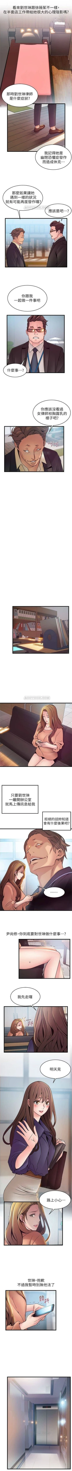 Page 374 of （周7）弱点 1-68 中文翻译（更新中）