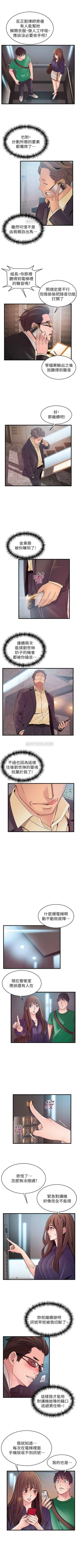 Page 380 of （周7）弱点 1-68 中文翻译（更新中）