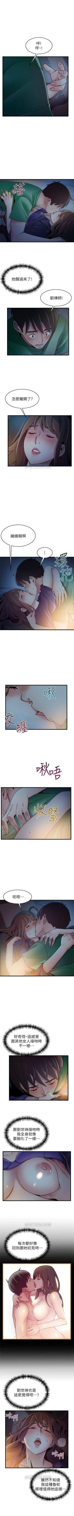 Page 384 of （周7）弱点 1-68 中文翻译（更新中）