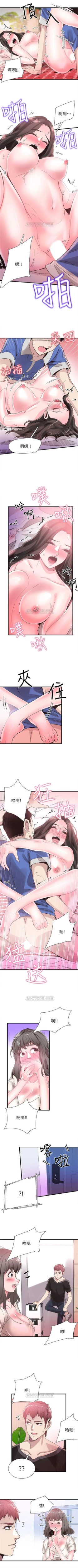 Page 241 of （周7）校园live秀 1-39 中文翻译（更新中）