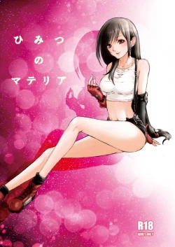 Page 1 of Himitsu no Materia