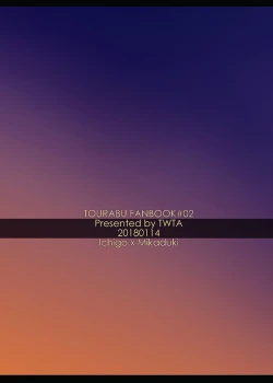 Page 26 of Tsukiyo no Himitsu