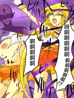 Page 20 of Henshin Heroine ga Aku ni Ochita Hi 1