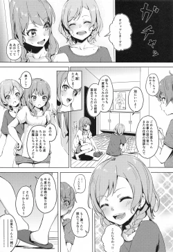 Page 4 of Ayakun to Runrunrun