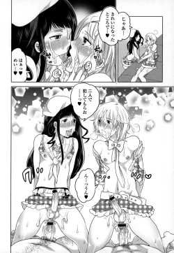 Page 127 of Otokonoko Uke Vol.3