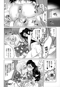 Page 131 of Otokonoko Uke Vol.3