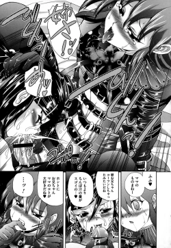 Page 166 of Otokonoko Uke Vol.3