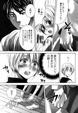 Page 30 of Otokonoko Uke Vol.3