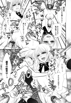 Page 98 of Otokonoko Uke Vol.3