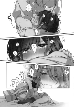 Page 46 of Okusuri Nureta Ne