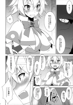 Page 7 of PRIDE BREAKER