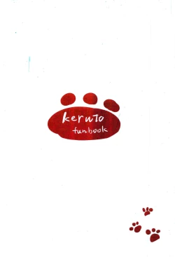 Page 13 of Lisa Zyarashi