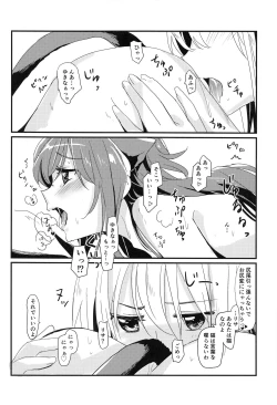 Page 2 of Lisa Zyarashi