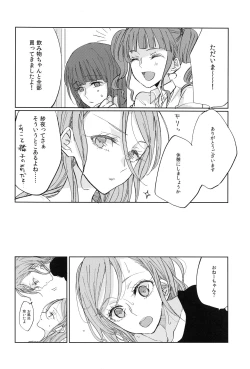 Page 7 of Kiss yori Saki ni Dekirukoto