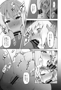 Page 14 of Hatarakikata Kaikaku