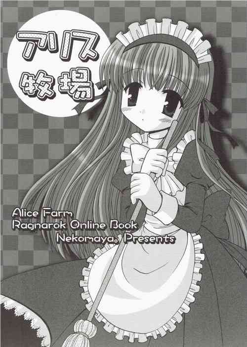 Download Alice Pasture